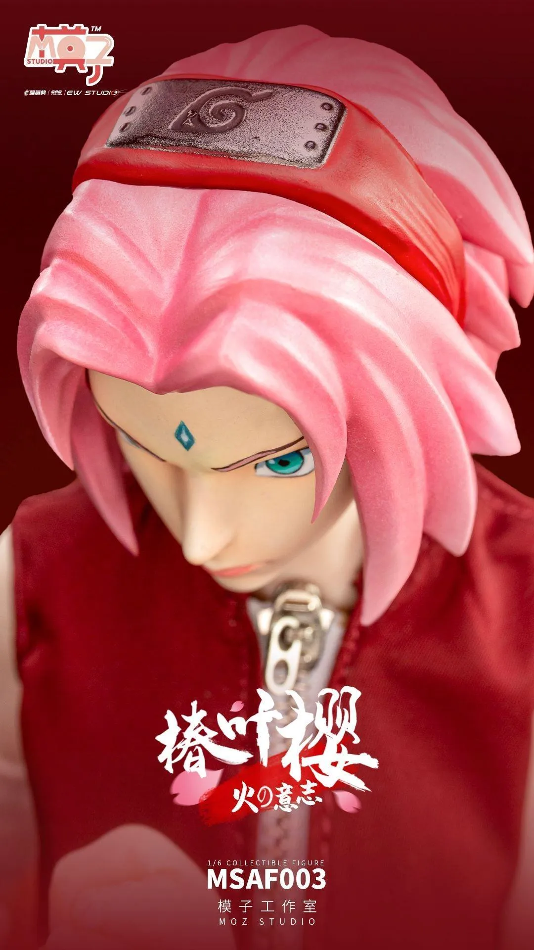 1:6 Haruno Sakura Seamless Figure