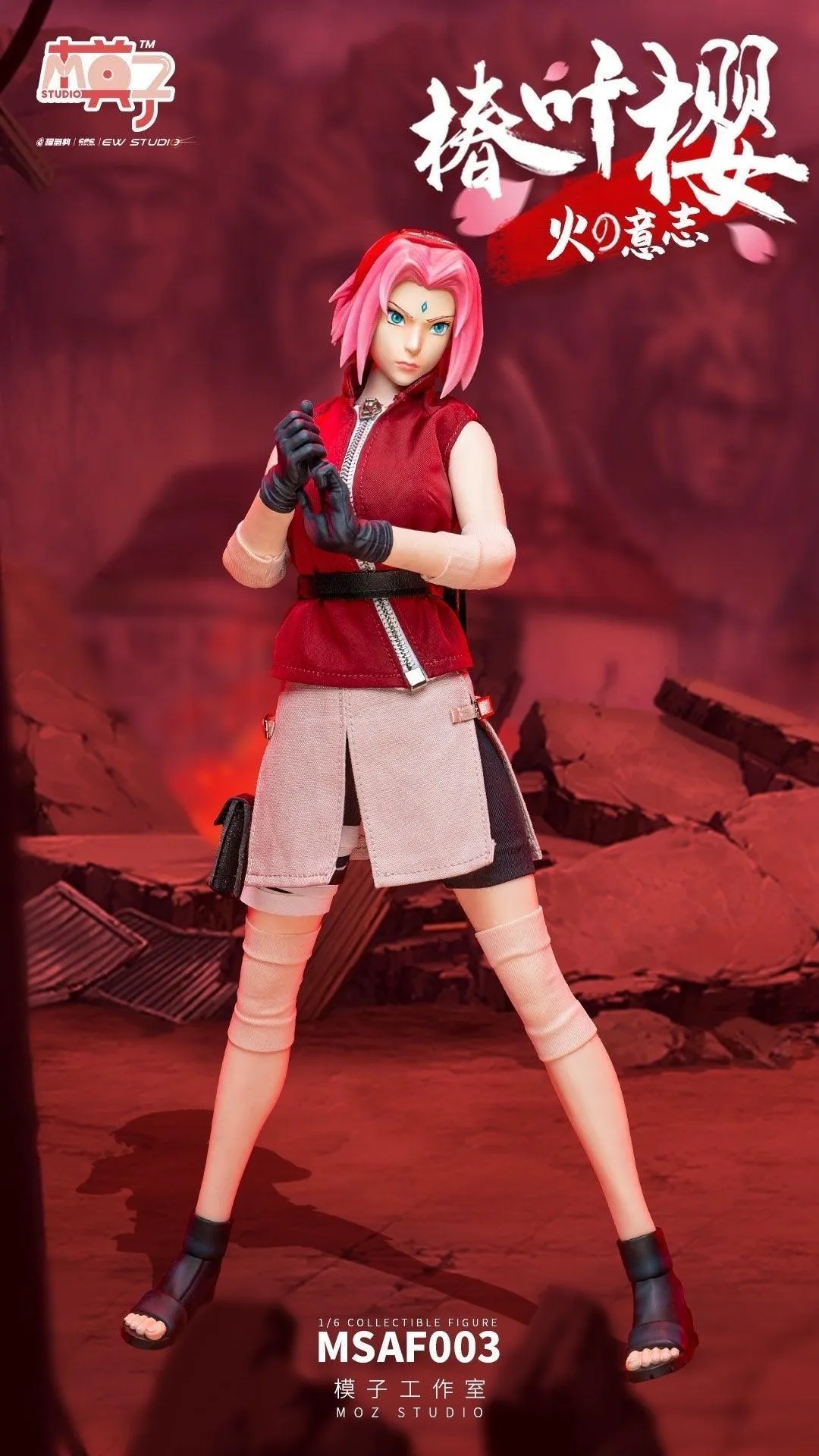 1:6 Haruno Sakura Seamless Figure