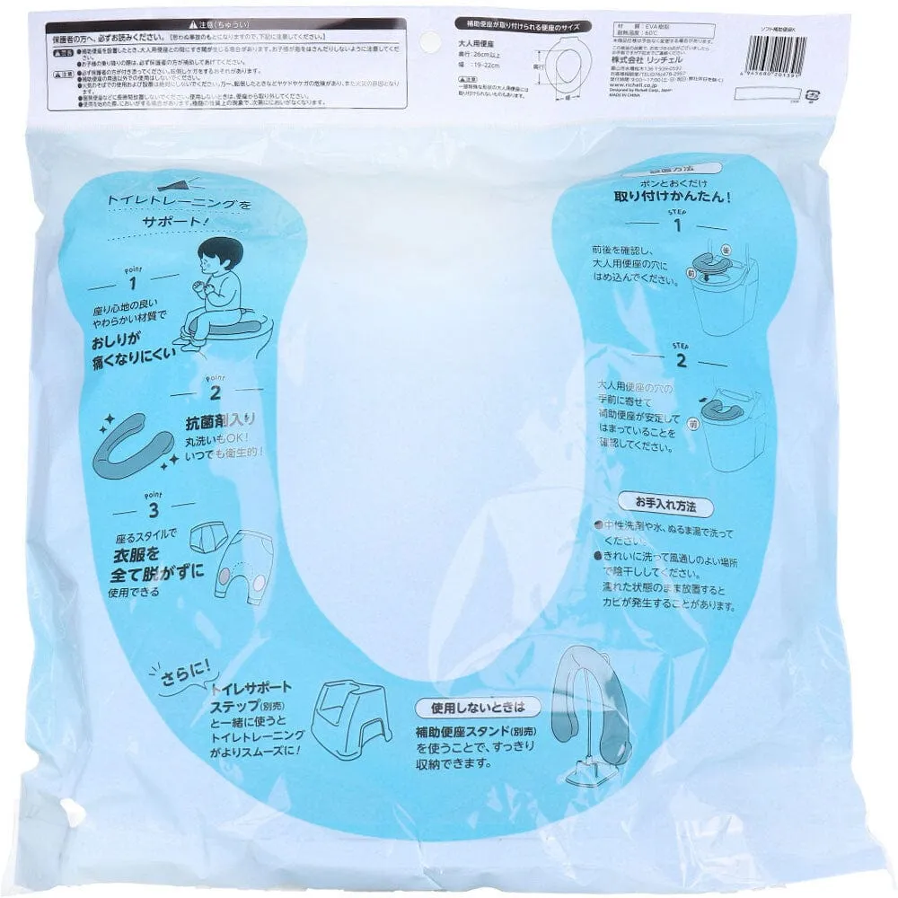 Richell - Toddler Potty Training Soft Toilet Seat